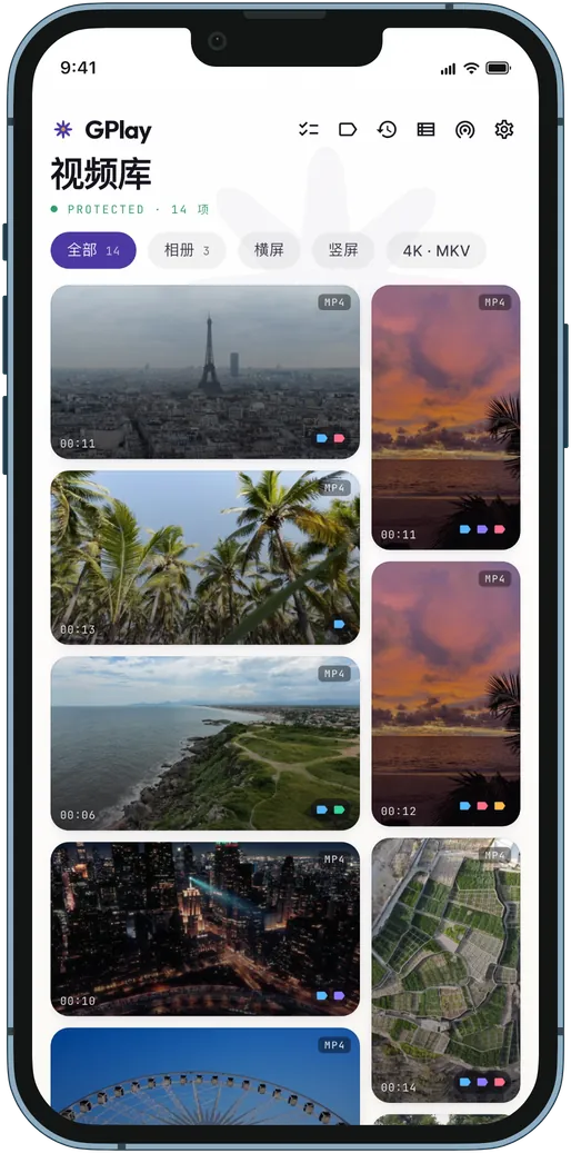 GPlay iPhone 首页瀑布流界面